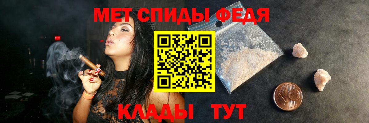 mega сайт  АМФ  Электросталь  Вход с VPN  АМФЕТАМИН VHQ 