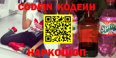 мескалин Наро-Фоминск