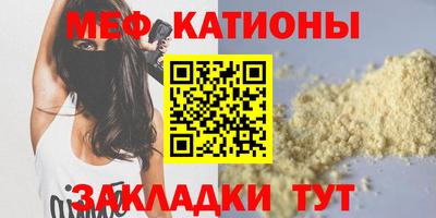 мескалин Наро-Фоминск