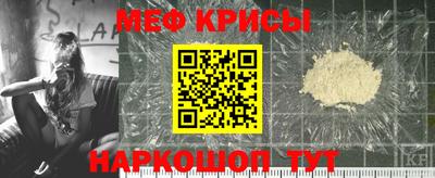 мескалин Наро-Фоминск