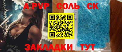 мескалин Наро-Фоминск