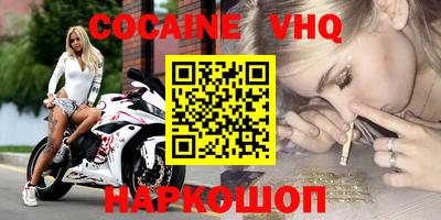 мескалин Наро-Фоминск