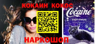 мескалин Наро-Фоминск
