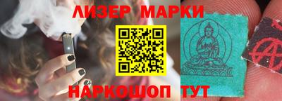мескалин Наро-Фоминск