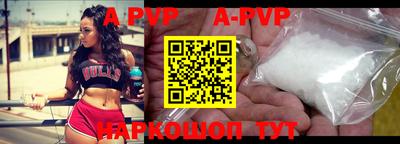 мескалин Наро-Фоминск