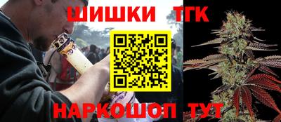 мескалин Наро-Фоминск