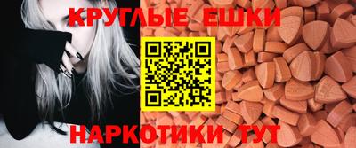ECSTASY Нарткала