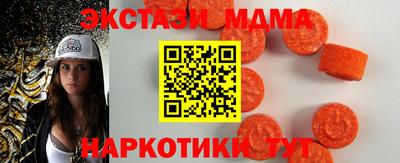 мескалин Наро-Фоминск