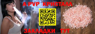 мескалин Наро-Фоминск