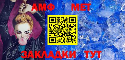 мескалин Наро-Фоминск