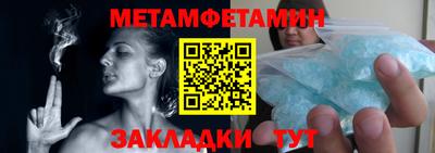 мескалин Наро-Фоминск