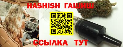 мескалин Наро-Фоминск
