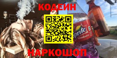 мескалин Наро-Фоминск