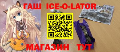 мескалин Наро-Фоминск