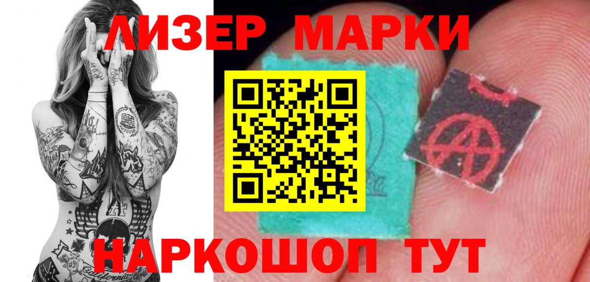 LSD-25 экстази ecstasy  ЛСД экстази ecstasy  Электросталь  Вход с VPN 