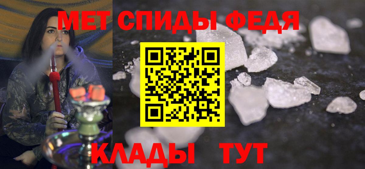 Метамфетамин Methamphetamine  Метамфетамин Methamphetamine  Вход с VPN  Электросталь 