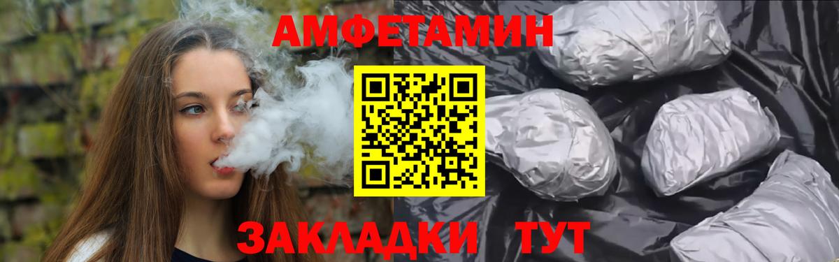 МЕТАМФЕТАМИН витя Электросталь