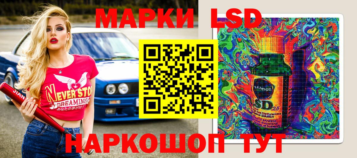 Электросталь  продажа наркотиков  Марки N-bome 1,8мг  Вход с VPN  Марки N-bome 1,8мг  Марки 25I-NBOMe 