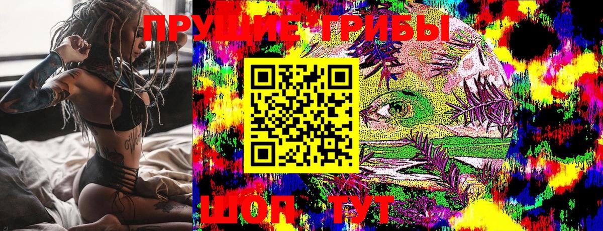 Галлюциногенные грибы мухоморы  Вход с VPN  Псилоцибиновые грибы ЛСД  Электросталь 